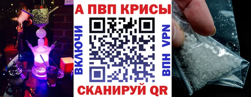 Alpha-PVP СК КРИС  купить закладку  Александровск 