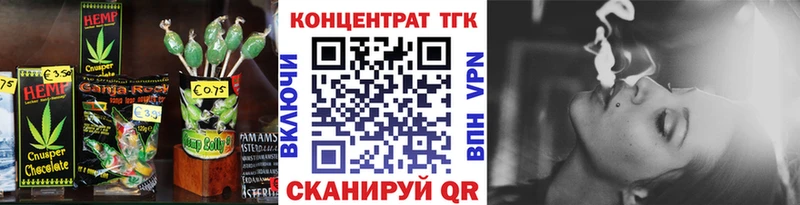 купить наркотики сайты даркнет Telegram Печенье с ТГК конопля Александровск