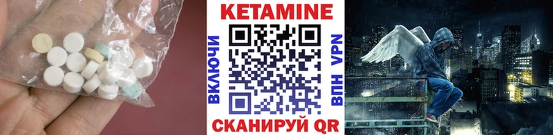 Кетамин VHQ  МЕГА ссылки  Александровск 