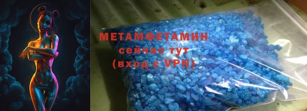 марки nbome Абаза