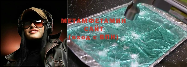 синтетический гашиш Абинск