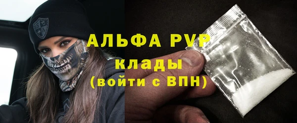 крисы Покровск