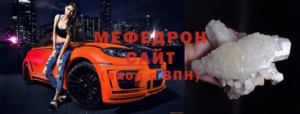 mix Абдулино