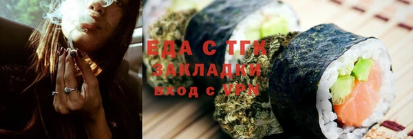 синтетический гашиш Абинск
