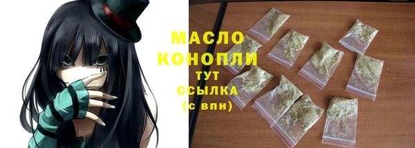 марки nbome Абаза