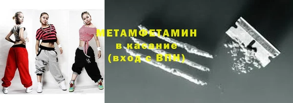 марки nbome Абаза