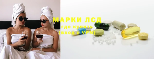 марки nbome Абаза