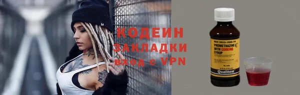 марки nbome Абаза