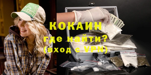 синтетический гашиш Абинск