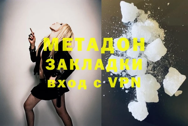 марки nbome Абаза