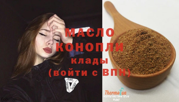 синтетический гашиш Абинск
