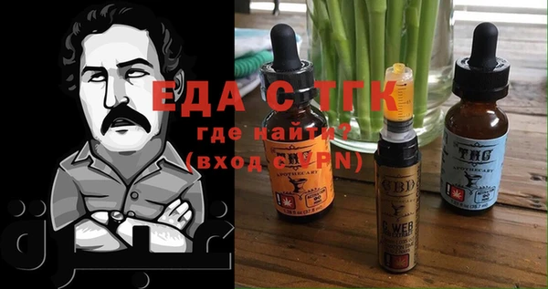 марки nbome Абаза