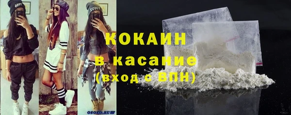 синтетический гашиш Абинск