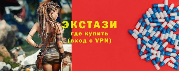 марки nbome Абаза