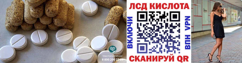 купить наркотики цена Александровск ЛСД экстази кислота