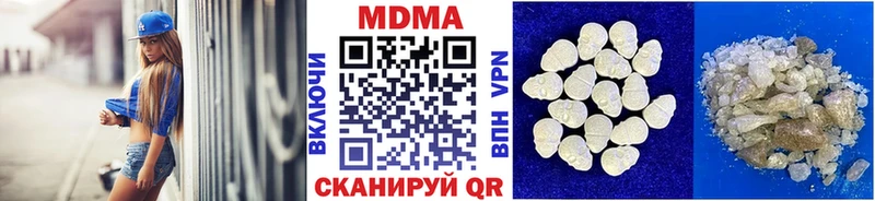где можно купить Александровск kraken ссылки МДМА VHQ