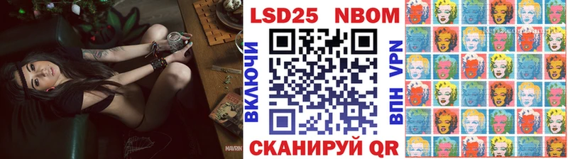 Наркотические марки 1,5мг Александровск